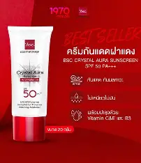 BSC sunscreen