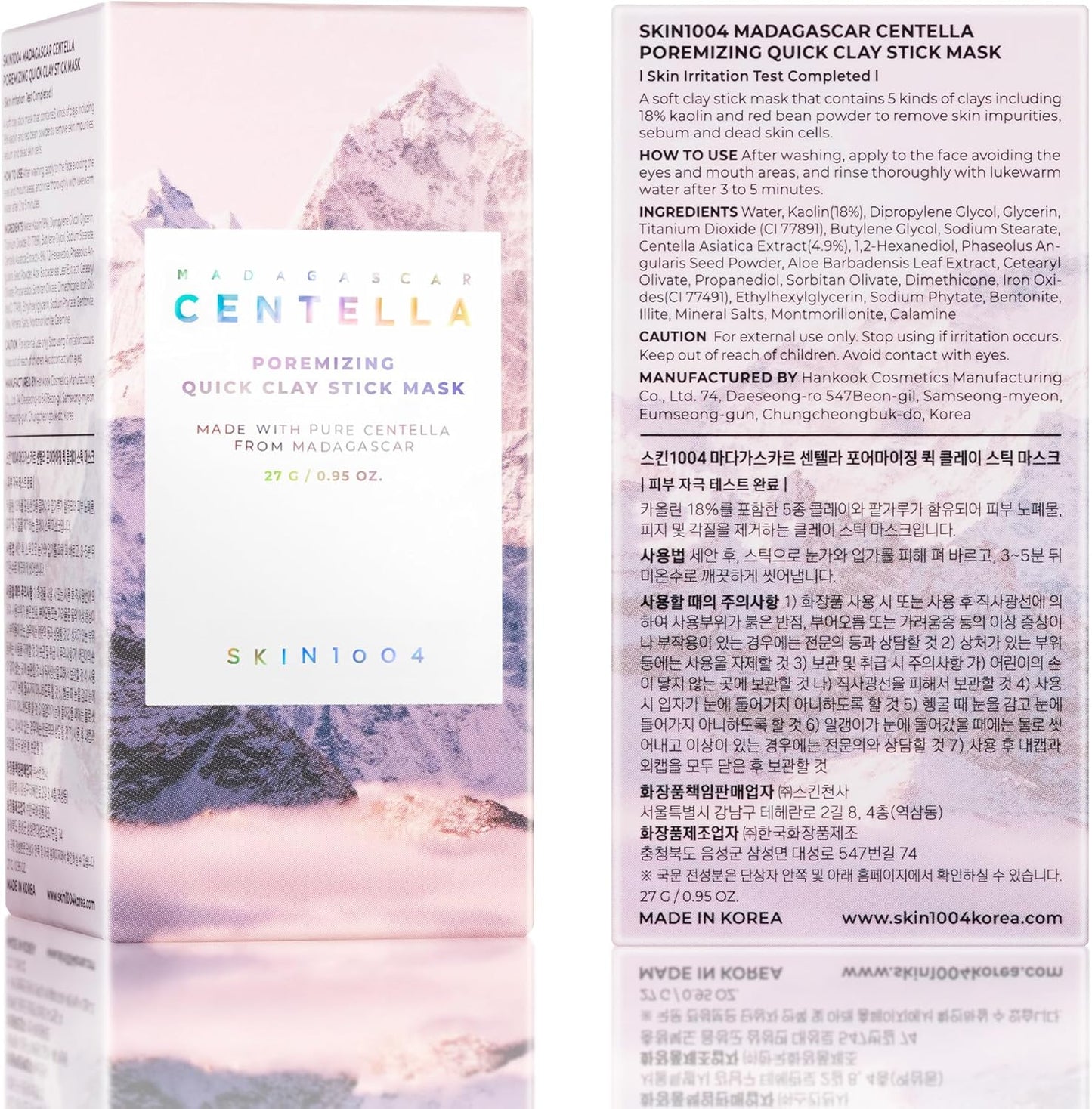Centella Pore Clay Mask