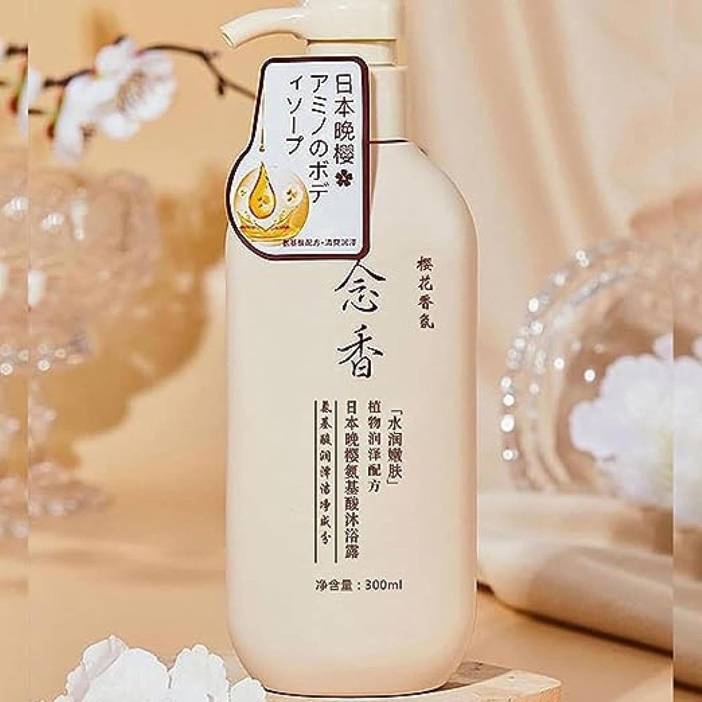 Sakura Shampoo