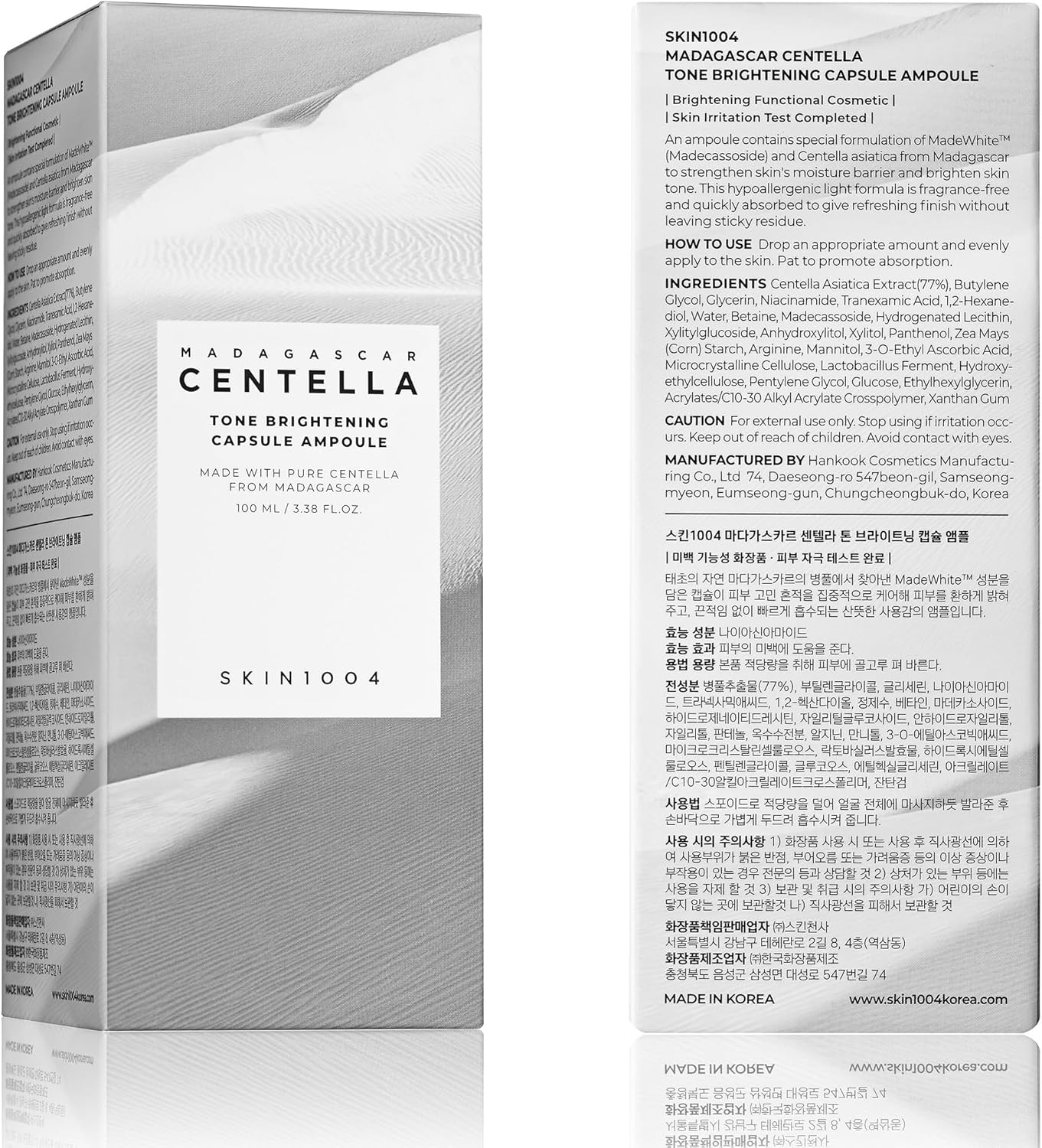 Centella Tone Brightening Capsule Ampoule(greay)100ml