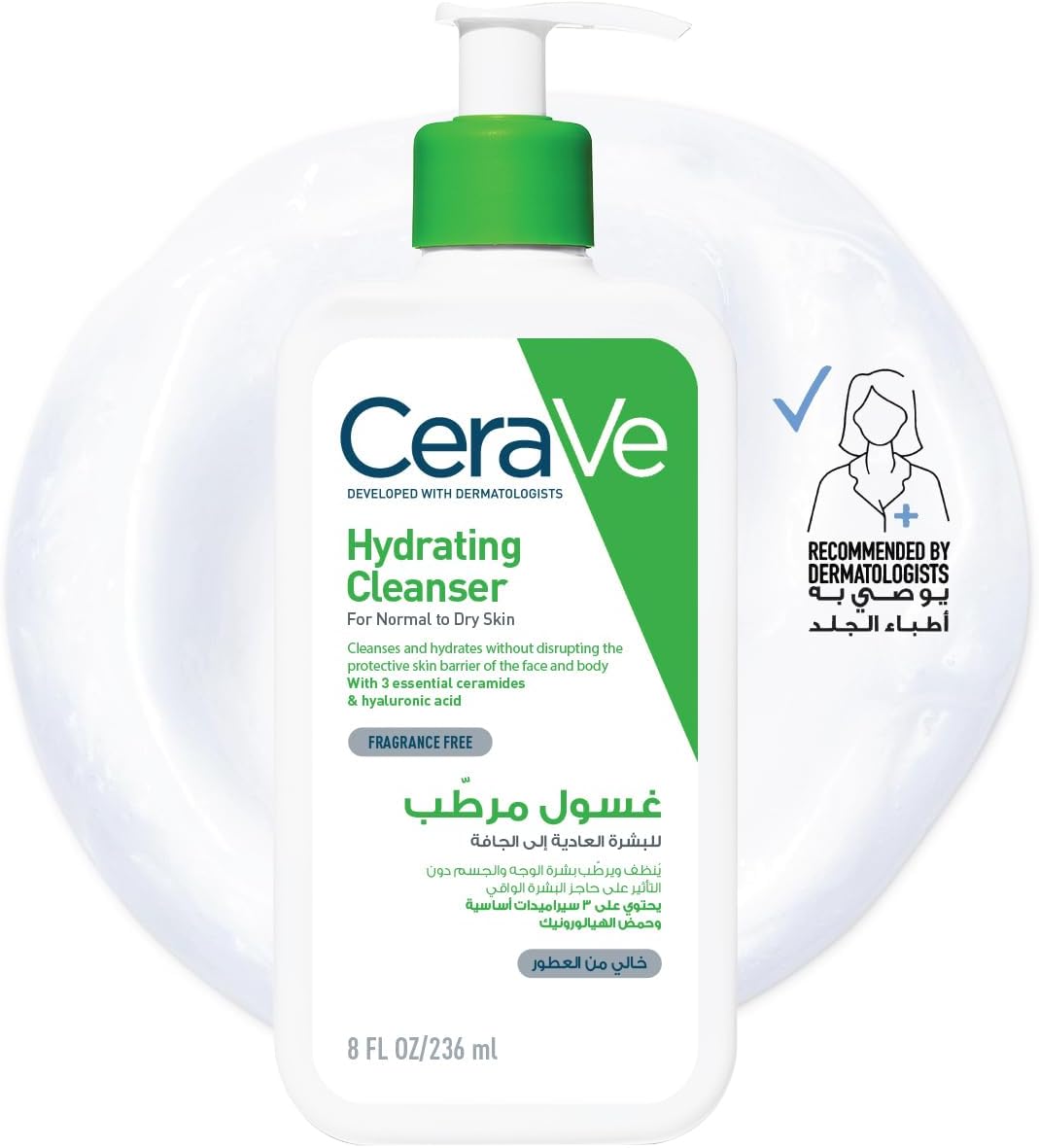 Cerave Hydrating Cleanser Face Wash