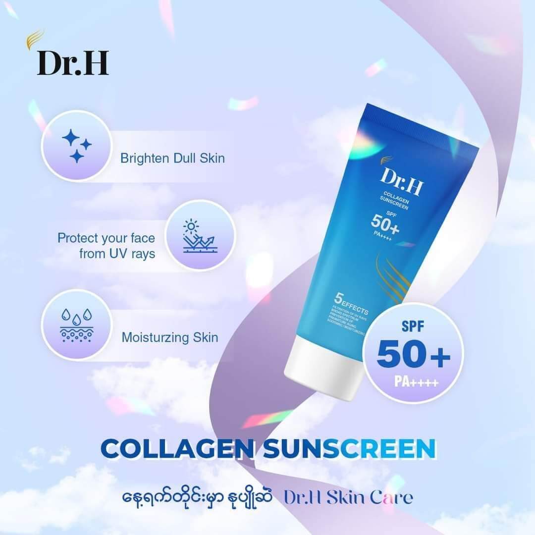 Dr.H Collagen Suncream