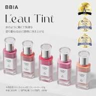 BBIA Lipstick