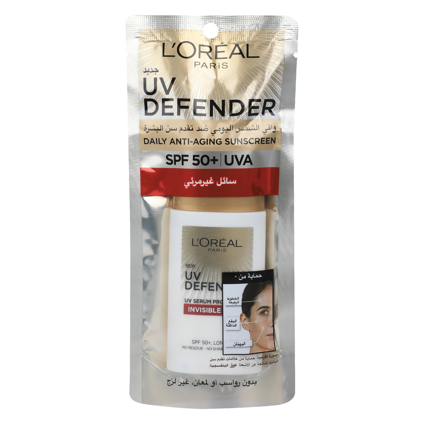 Loreal Suncreen bag