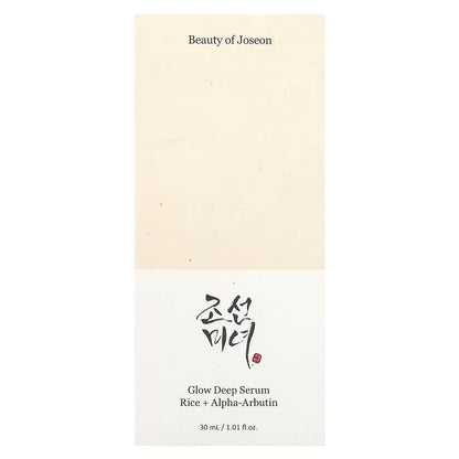 Beauty of Josean Alpha arbutin serum