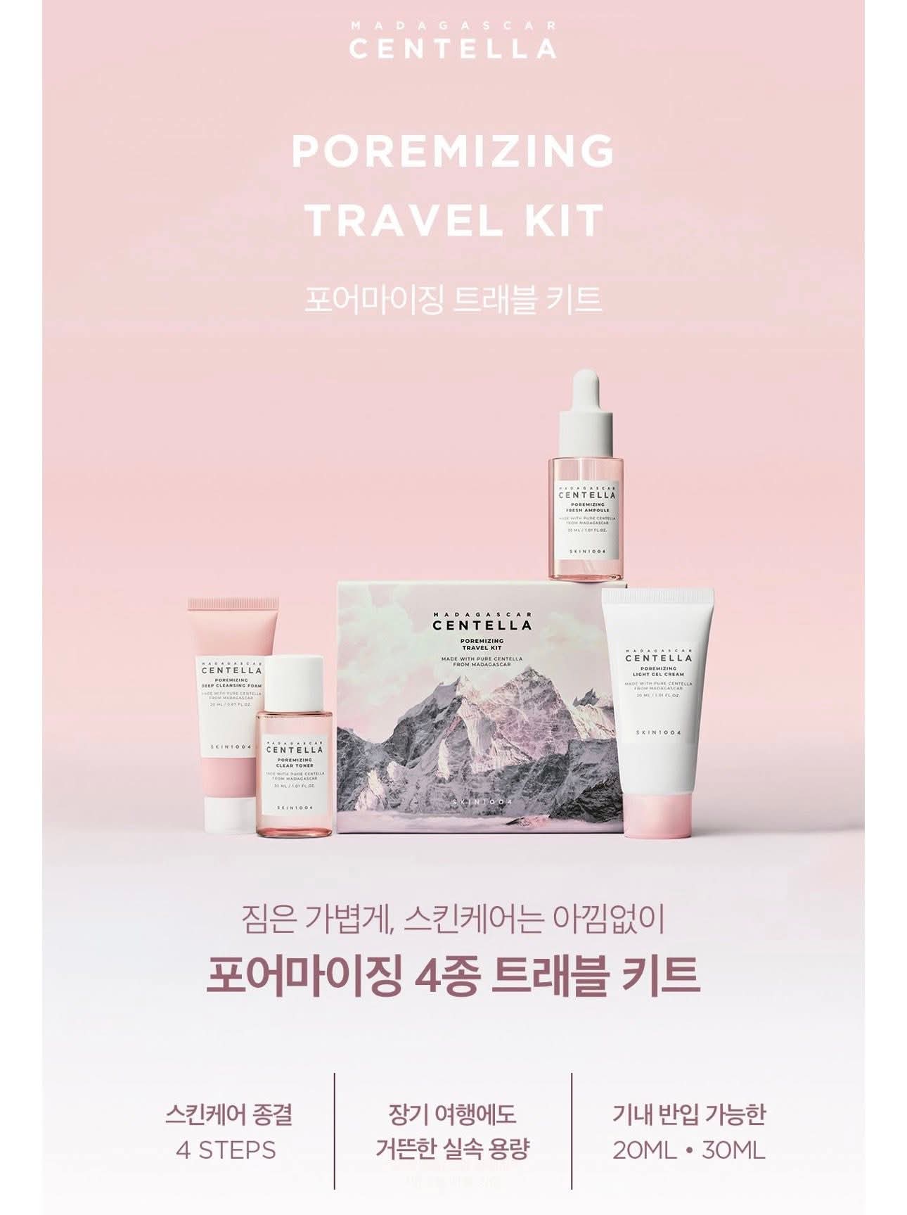 Skin 1004 Centella Poremizing Travel Kit
