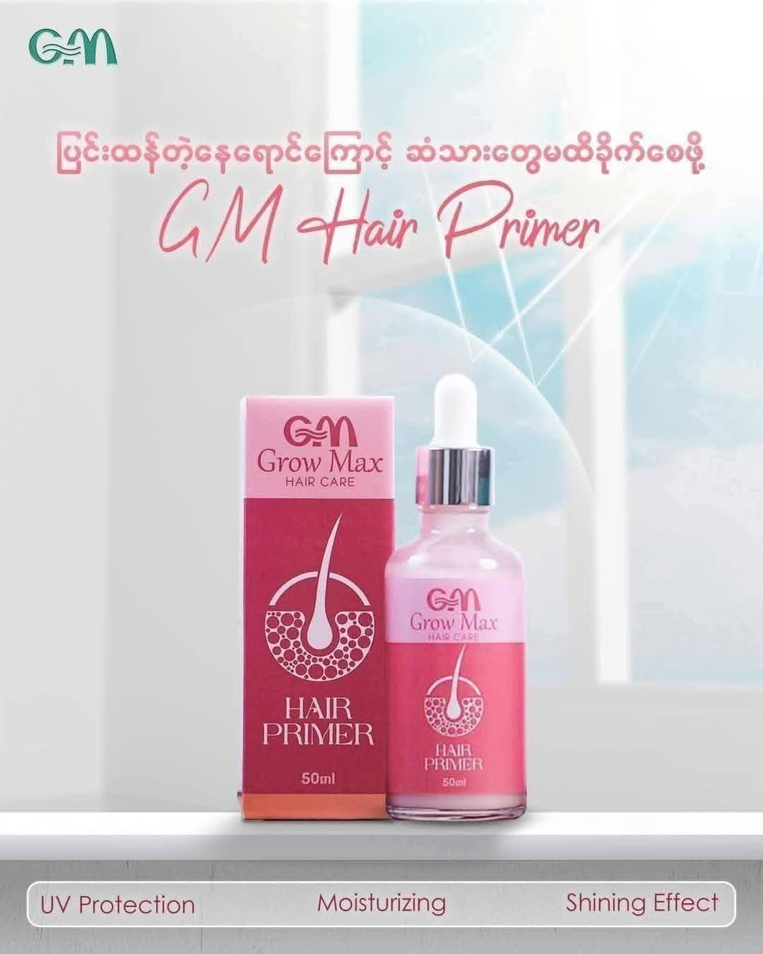 Gm Hair Serum