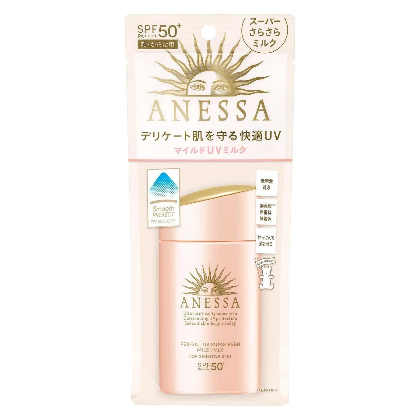 Anessa Perfect UV Sunscreen Mild Milk