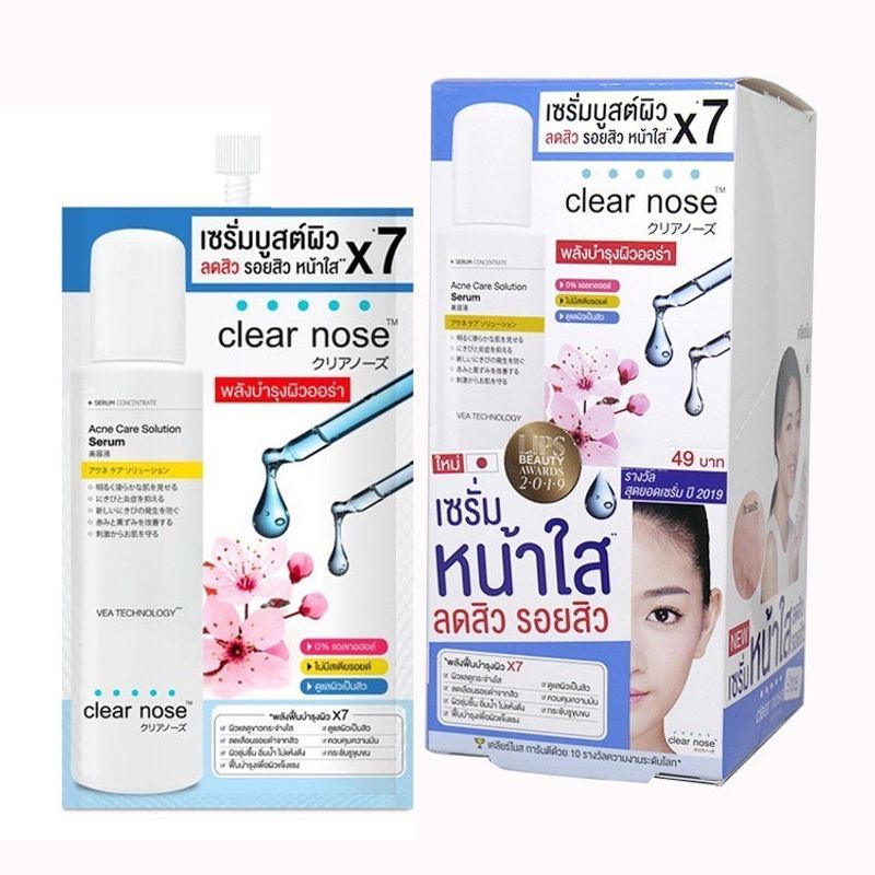 Clear Nose Serum Bag