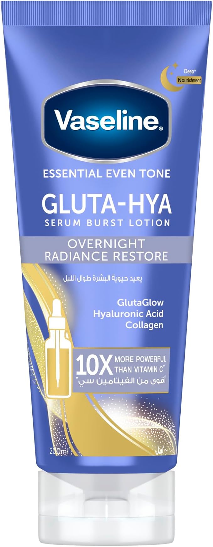 Vaseline Gluta-Hya Serum Burst Lotion (Overnight Radiance Repair)