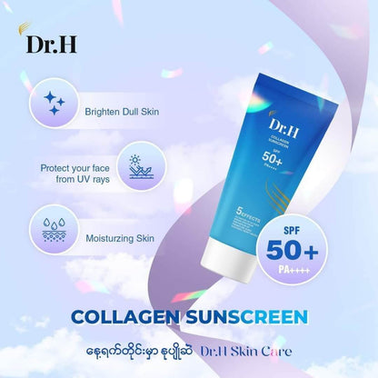 Dr.H Collagen Suncream
