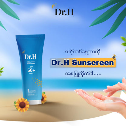 Dr.H Collagen Suncream