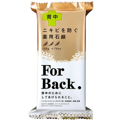 For Back Soap for back acne